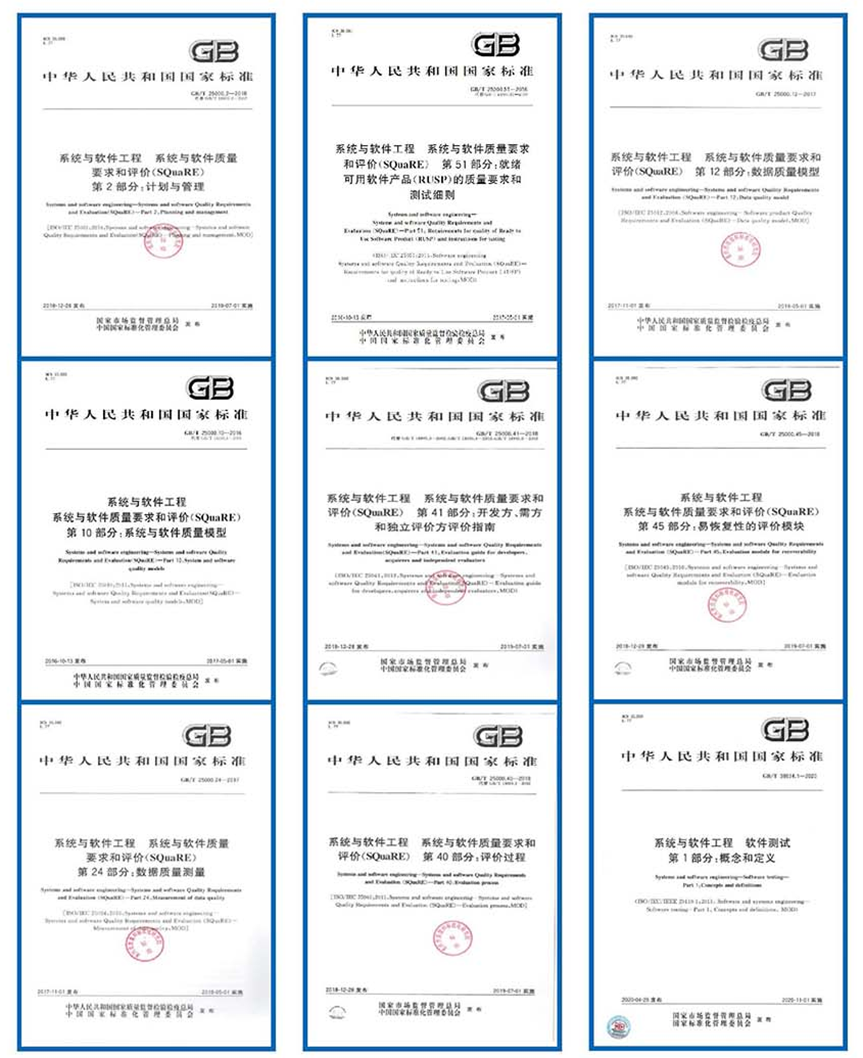 响应重庆市信息化重点产业政策，公司积极推广DCMM评估贯标工作(图4)