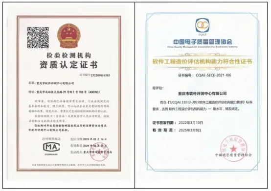 DCMM评估系列之二：数据战略能力域解读(图5)