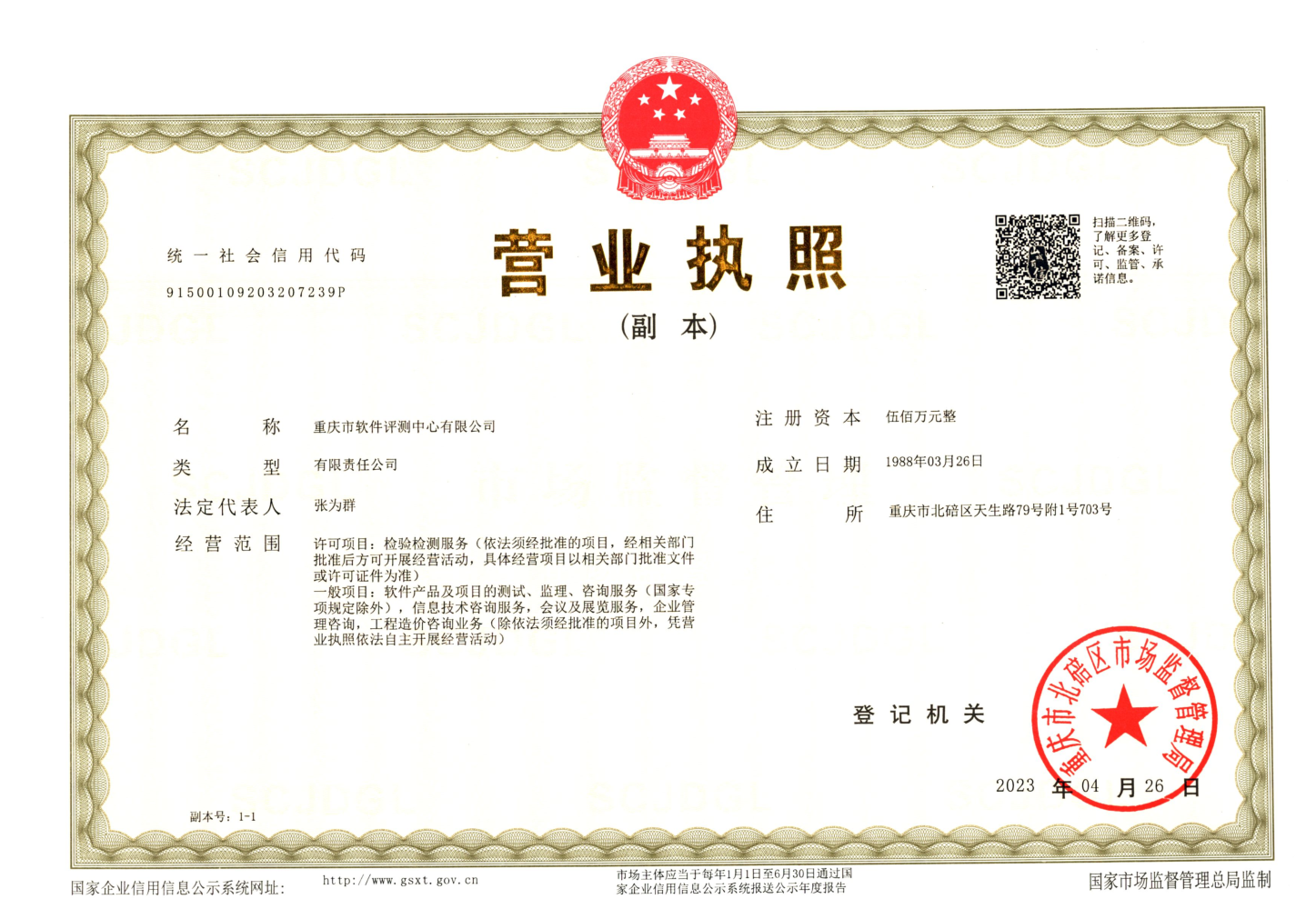 中心简介(图2)